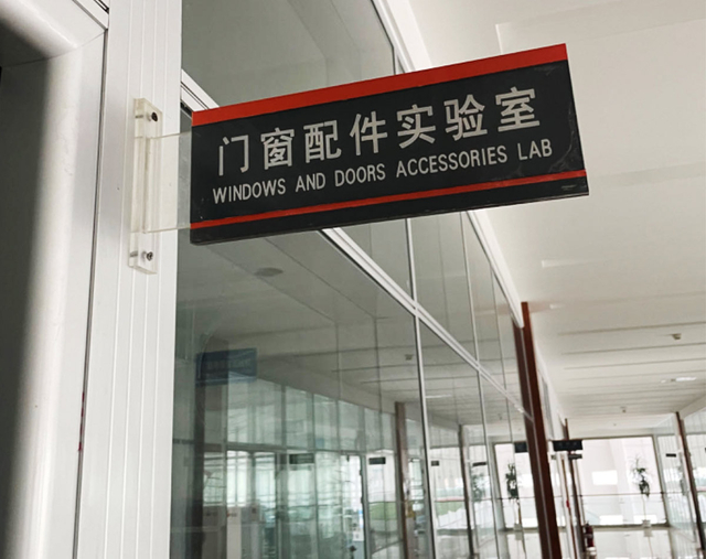 պատուհանների և դռների պարագաների լաբորատորիա