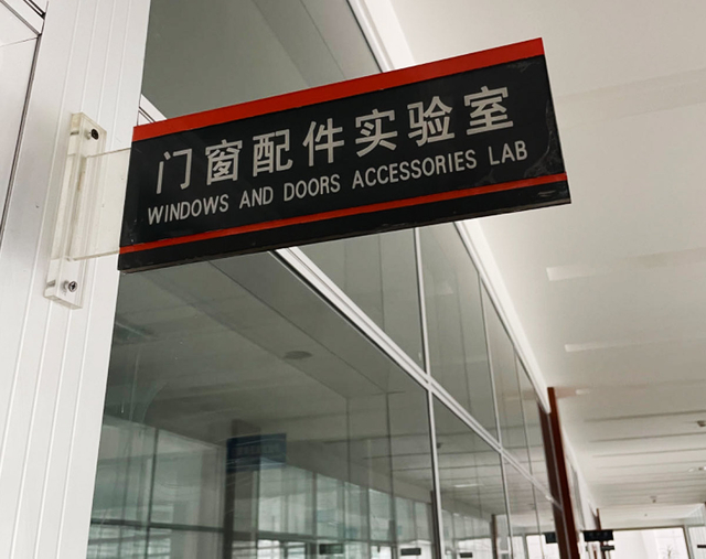 պատուհանների և դռների պարագաների լաբորատորիա